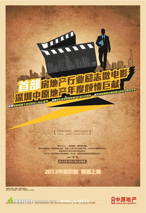 高等艺术暨技术学院 Certificate